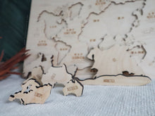 Load image into Gallery viewer, [BACK IN STOCK] World Map Puzzle (Bilingual: Mandarin-English)
